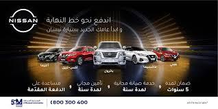 احصل على صفقة رائعة لسيارتك، أجر الآن